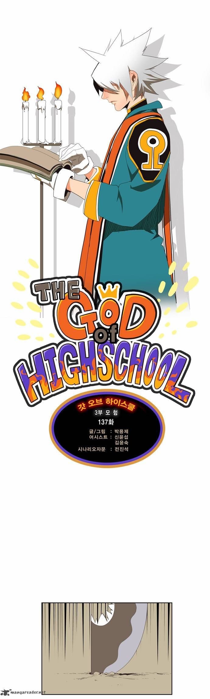 The God of High School Chapter 137 1